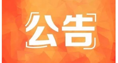 專(zhuān)題報(bào)道